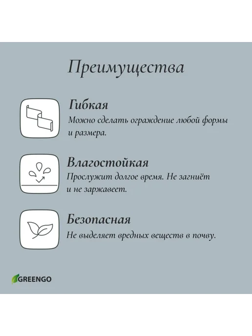 Greengo Бордюрная лента 10 см, пластиковая, гофрированная, жёлтая, желтый, фото 2