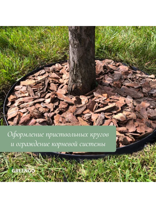 Greengo Бордюрная лента 10 см, пластиковая, гофрированная, жёлтая, желтый, фото 4