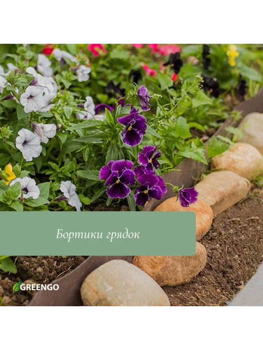 Greengo Бордюрная лента 10 см, пластиковая, гофрированная, жёлтая, желтый, фото 5