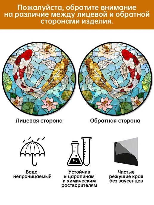 Акрил ловец солнца витраж Две карповые кои с лотосом, вариант, фото 8