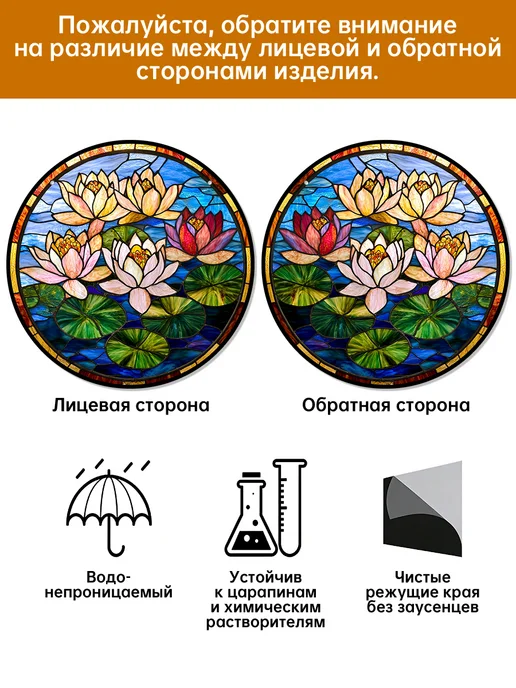 Акрил ловец солнца лотосы на воде, вариант, фото 8