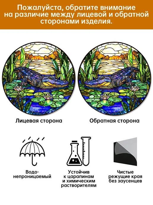 Акрил ловец солнца Крокодил, вариант, фото 8