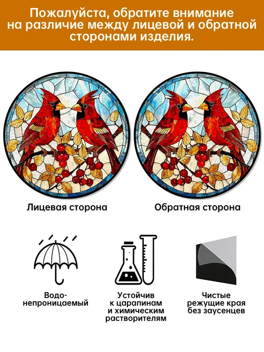 Ловец солнца из акрила «Два кардинала с ягодами», вариант, фото 8