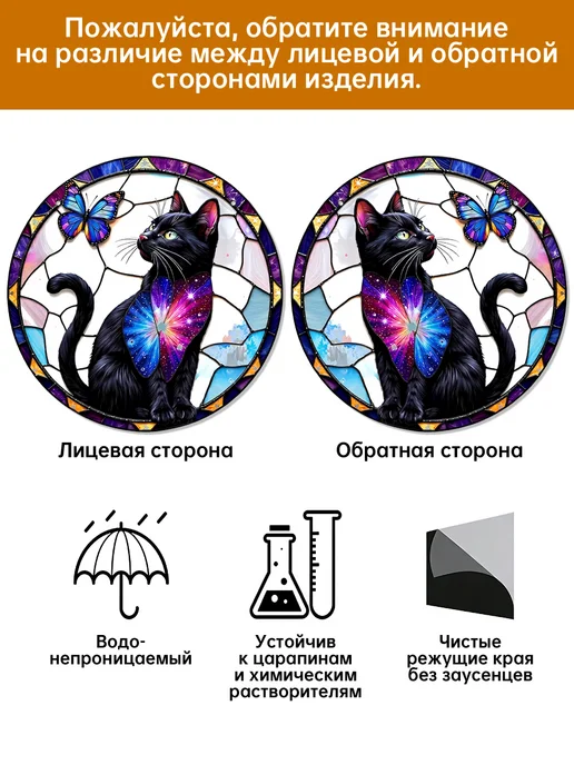 Акрил ловец солнца Кот, вариант, фото 8