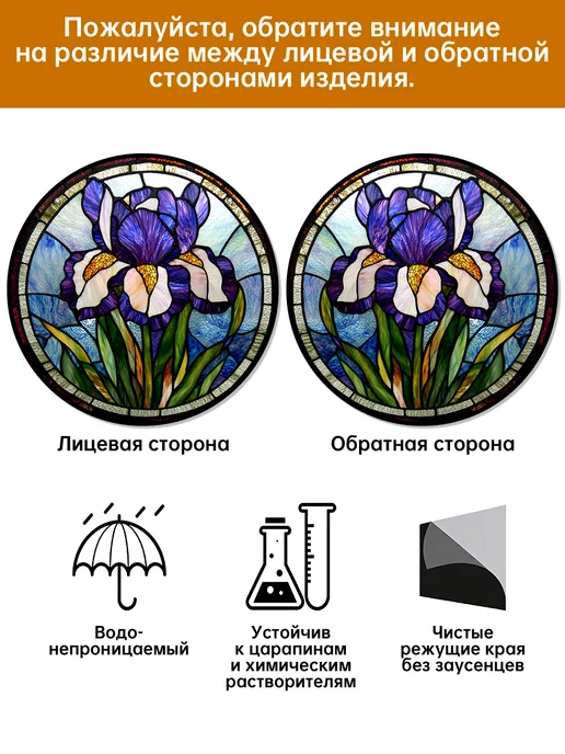 Акрил ловец солнца сине-фиолетовые ирисы, фиолетовый, фото 8