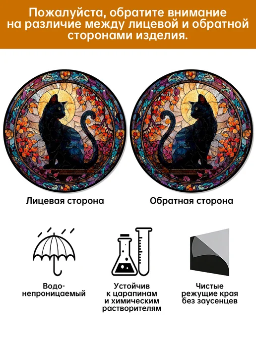 Ловец солнца из акрила «Черный кот в цветочном венке», черный, фото 8