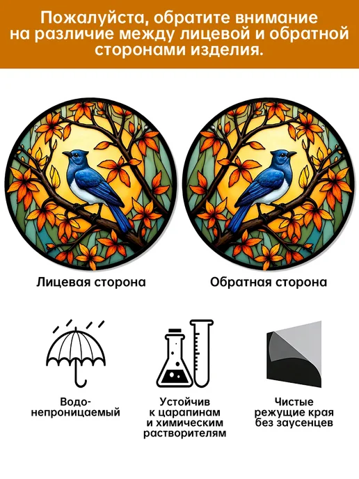 Акрил ловец солнца Сойка на ветке, вариант, фото 8
