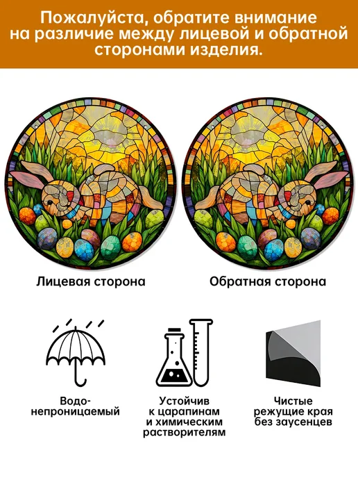 Акрил ловец солнца Пасхальный кролик, вариант, фото 8
