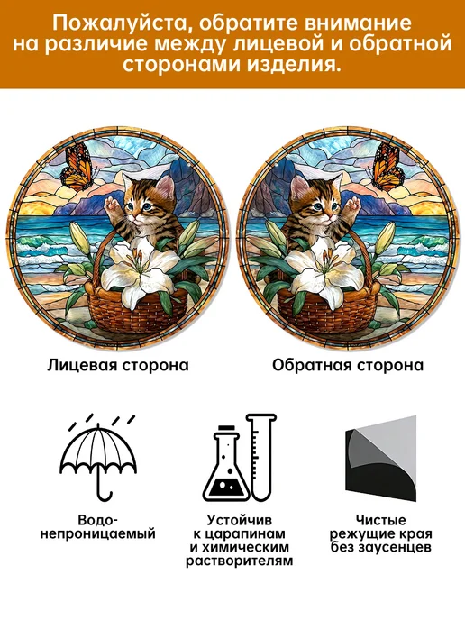 Акрил ловец солнца Котенок на пляже, вариант, фото 8
