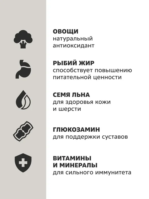 Сухой корм Smart Dog для собак, индейка, 0,8 кг, фото 2