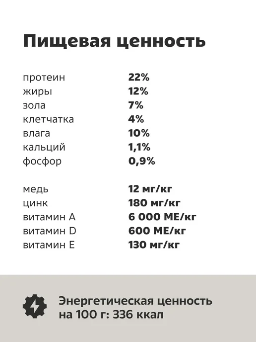 Сухой корм Smart Dog для собак, индейка, 0,8 кг, фото 4