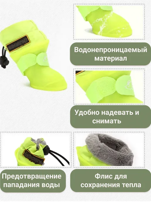 Рыжуля Высокие ботинки для мелких и средних собак непромокаемые, черный, фото 6