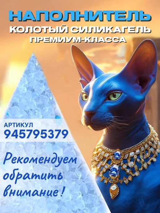 Кристальный КОТ Трава для кошек. Для грызунов. Для проращивания, вариант, фото 6