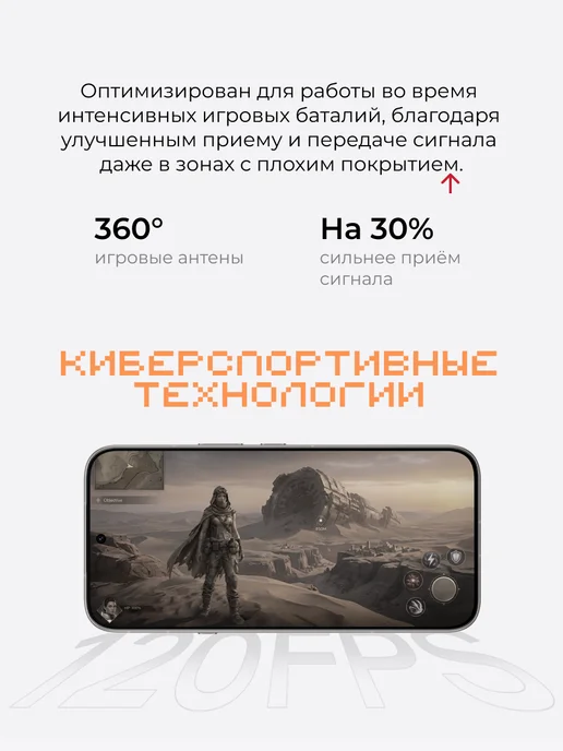 Смартфон Infinix Note 60 Pro 8/256 ГБ, оранжевый, фото 4