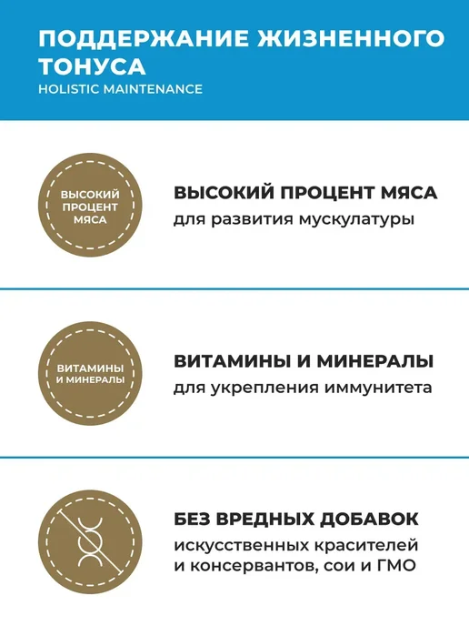 Сухой корм ALMO NATURE Кошек Морской для собак, взрослые, рыба, 2 кг, фото 2