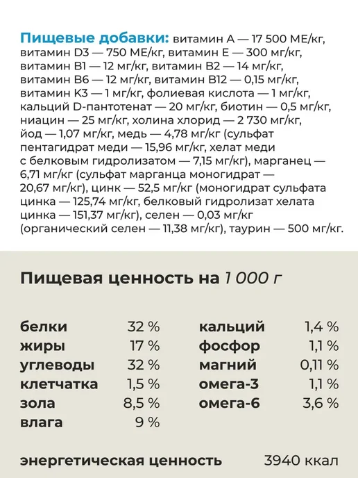 Сухой корм ALMO NATURE Кошек Морской для собак, взрослые, рыба, 2 кг, фото 6