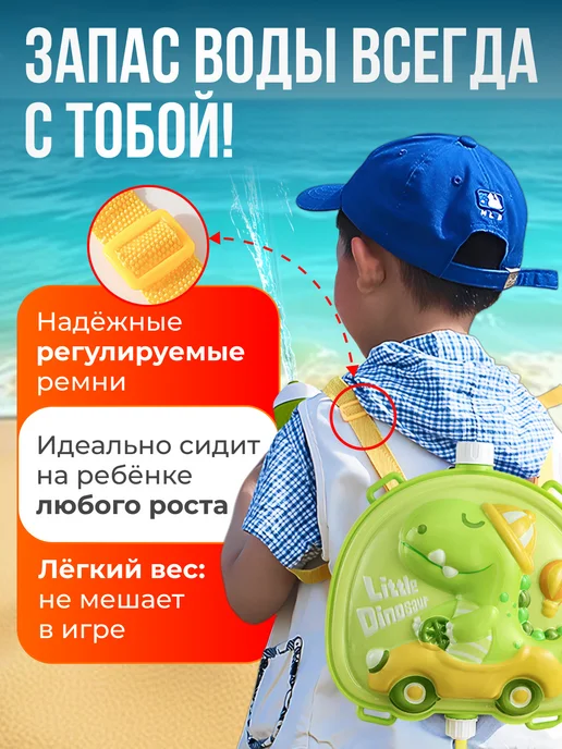 Водные развлечения Водный пистолет с рюкзаком, зеленый, фото 2