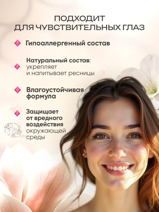 Черная тушь для ресниц суперобъем и удлинение, черный, фото 3