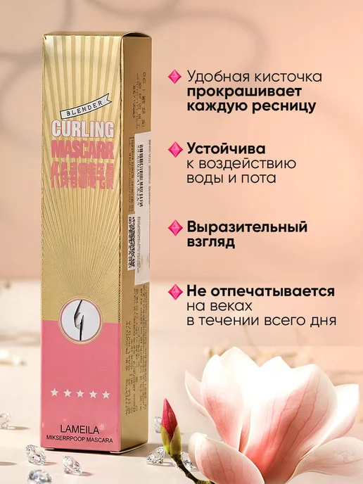 Черная тушь для ресниц суперобъем и удлинение, черный, фото 4