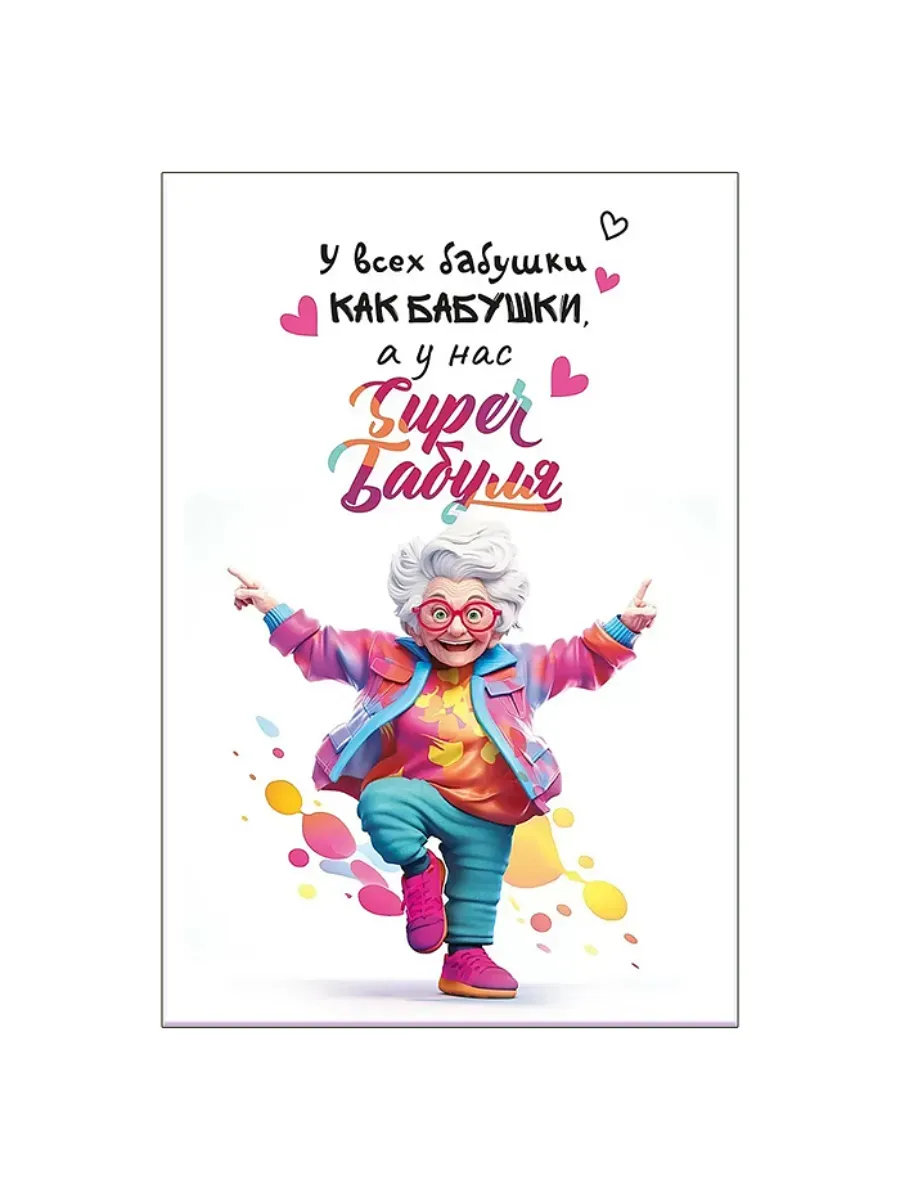Давненько бабушке не было так хорошо Давненько бабушке не было так хорошо