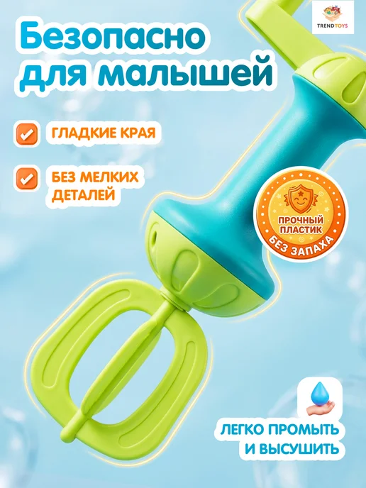 TrendToys Игрушка для купания в ванной, для бассейна, вариант, фото 6