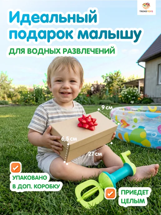 TrendToys Игрушка для купания в ванной, для бассейна, вариант, фото 8