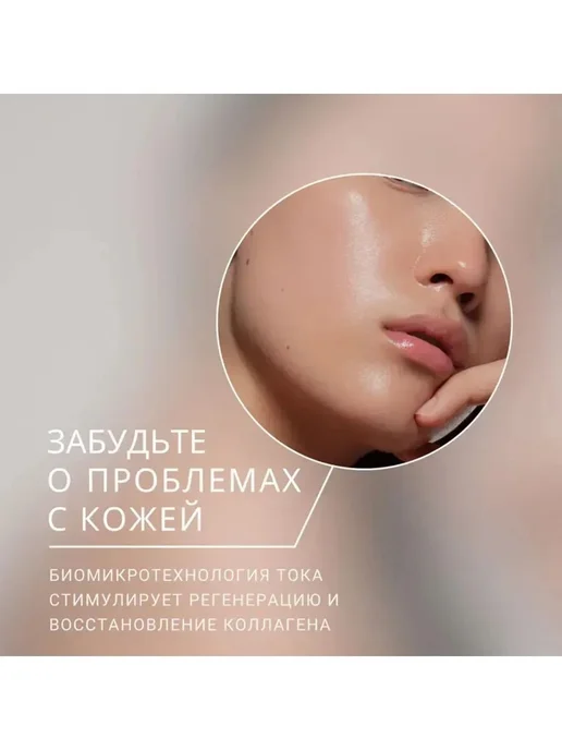 Косметический аппарат для удаления бородавок и папиллом, вариант, фото 2