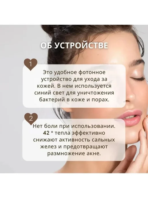 Косметический аппарат для удаления бородавок и папиллом, вариант, фото 4