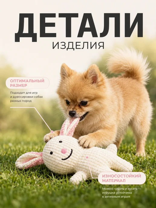 ЛКЛаб Игрушка для собак мелких и средних пород, белый, фото 2