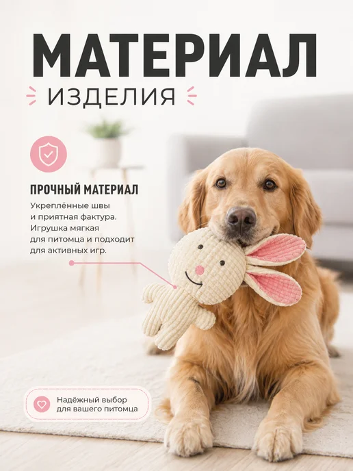 ЛКЛаб Игрушка для собак мелких и средних пород, белый, фото 3