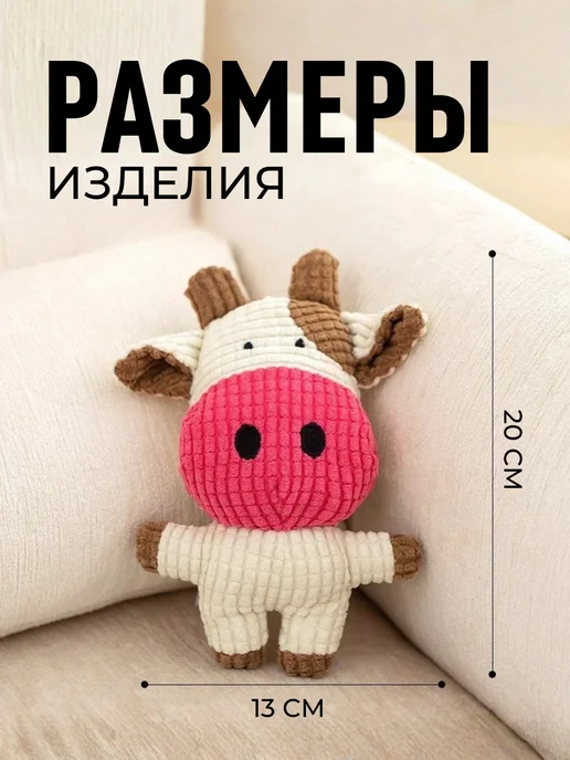 ЛКЛаб Игрушка для собак мелких и средних пород, бежевый, фото 2