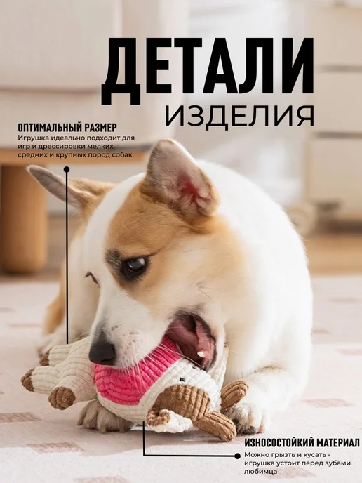 ЛКЛаб Игрушка для собак мелких и средних пород, бежевый, фото 3