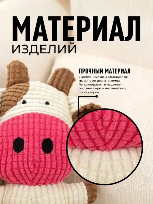 ЛКЛаб Игрушка для собак мелких и средних пород, бежевый, фото 4