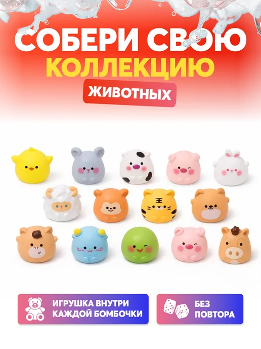 BUNNY BOMB Бомбочки для ванны с сюрпризом, вариант, фото 3