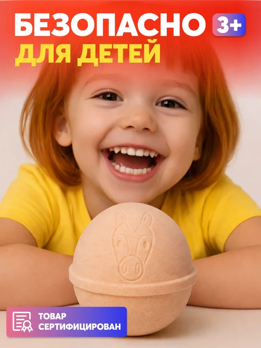 BUNNY BOMB Бомбочки для ванны с сюрпризом, вариант, фото 4