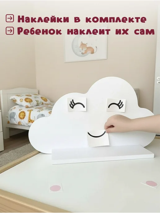 МК Перспектива Полка облако настенная навесная, белый, фото 3