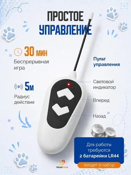 TrendToys Робот кот на радиоуправлении интерактивная игрушка, черный, фото 8