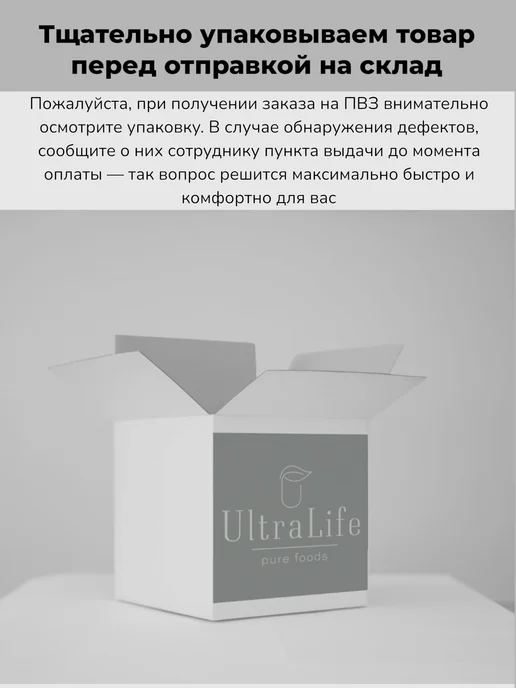 KARA Кокосовые сливки 24% 65 мл 9 упаковок Тетра Пак, 65 мл, фото 6