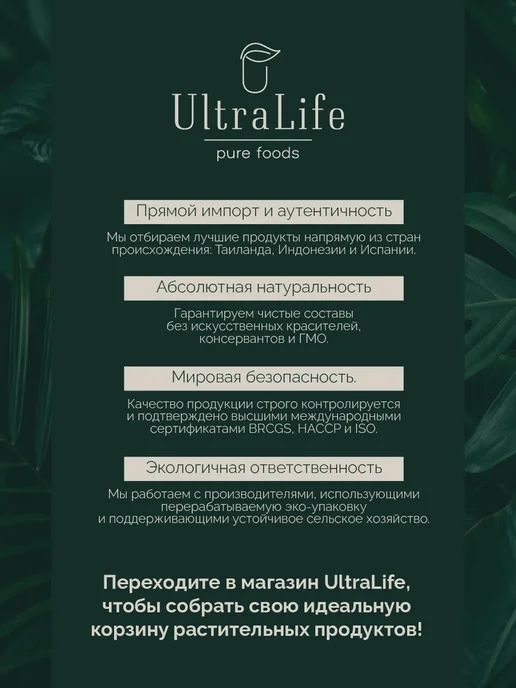 KARA Кокосовые сливки 24% 65 мл 9 упаковок Тетра Пак, 65 мл, фото 7