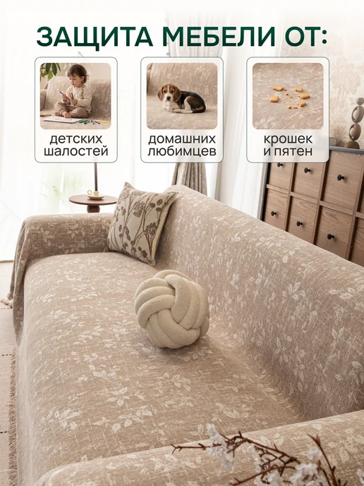 KENIKA Покрывало двустороннее на диван и кровать, 180х230, 180x230, фото 7