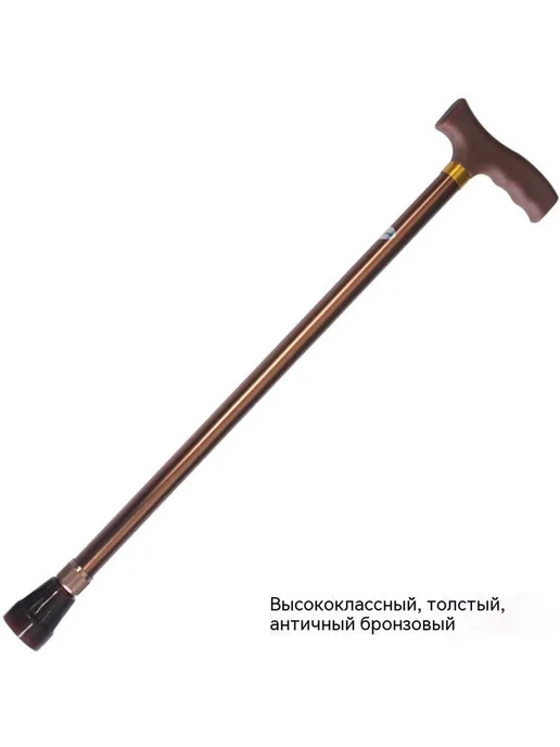 Трость Бронзовый цвет 600–960, вариант