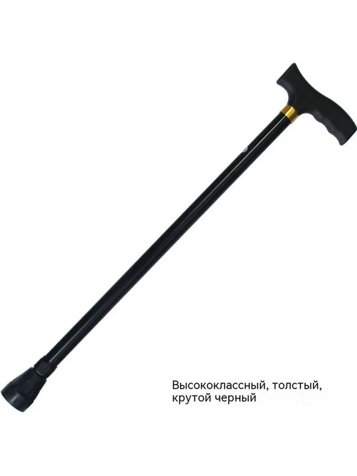 Трость Бронзовый цвет 600–960, вариант, фото 7