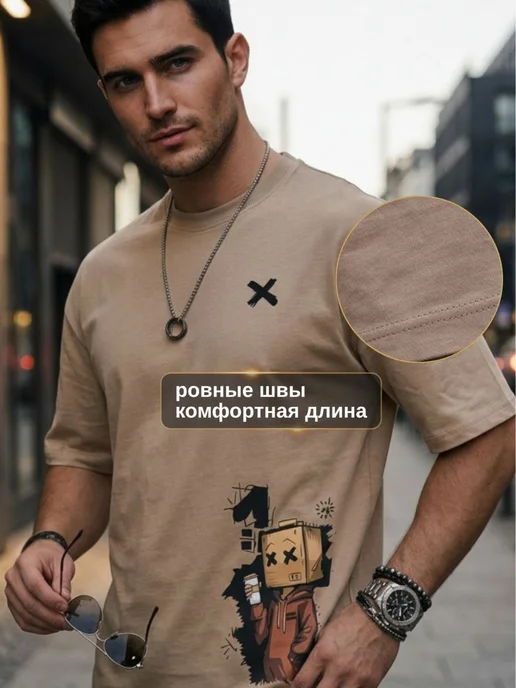 ЛАЙКИ-МАЙКИ Футболка оверсайз с принтом хлопок, коричневый, фото 8