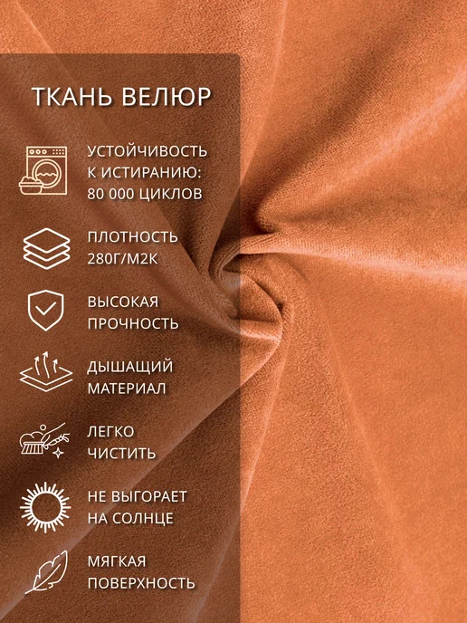 CITYHD Диван бескаркасный раскладной Брюссель Лайт, оранжевый, фото 4