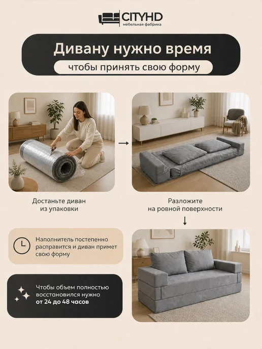 CITYHD Диван бескаркасный раскладной Брюссель Лайт, оранжевый, фото 8