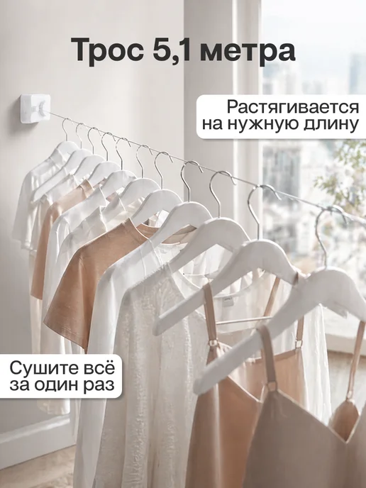 ДомСадМаркет Сушилка для белья настенная выдвижная, белый, фото 2