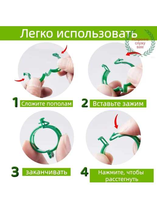 Подвязка для растений, 100 шт, 100 шт, фото 4