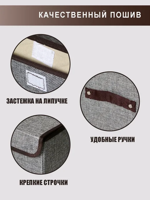 INKA HOME Коробка для хранения с крышкой, серый, фото 4