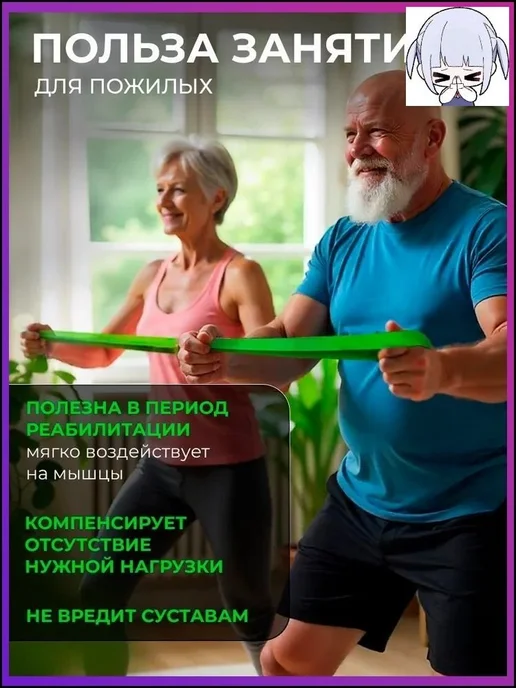 Фитнес-резинка с 5 уровнями сопротивления, вариант, фото 2