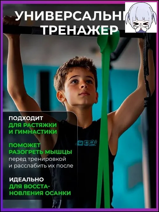 Фитнес-резинка с 5 уровнями сопротивления, вариант, фото 6
